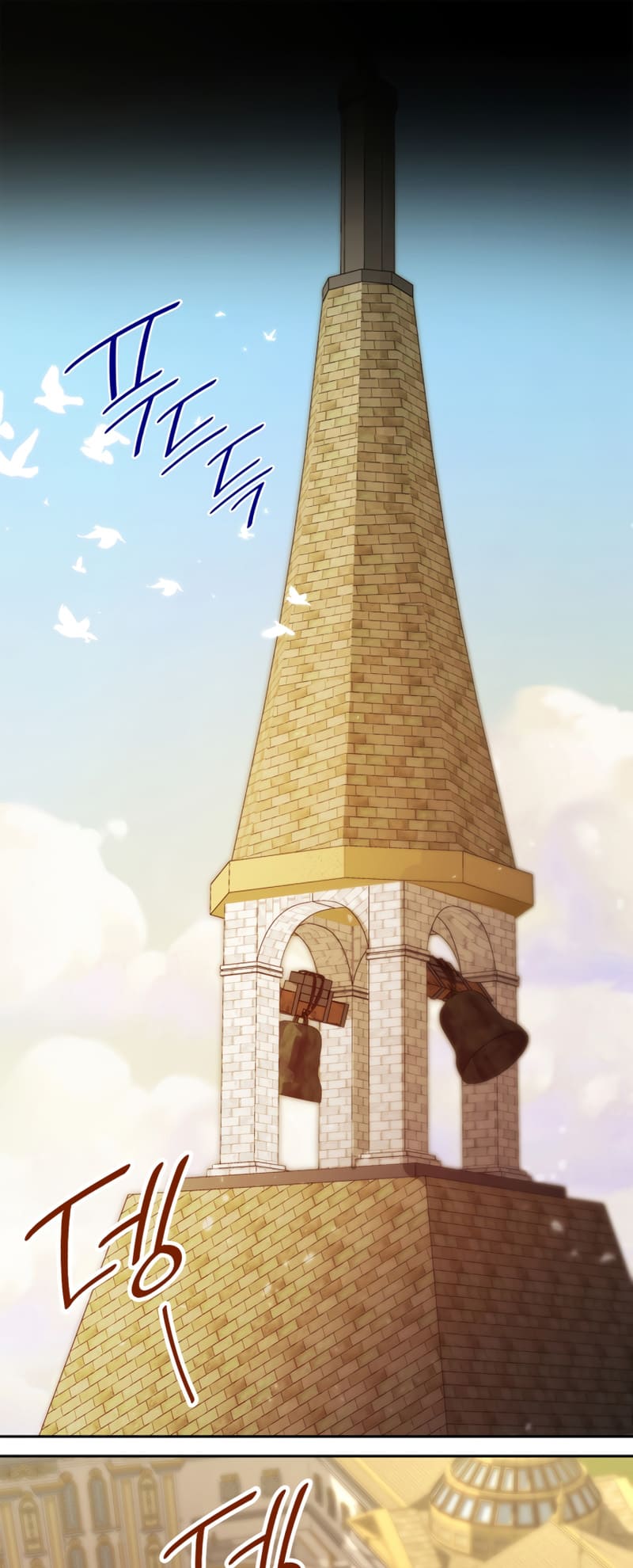 Infinite Mage, Chapter 24 image 02